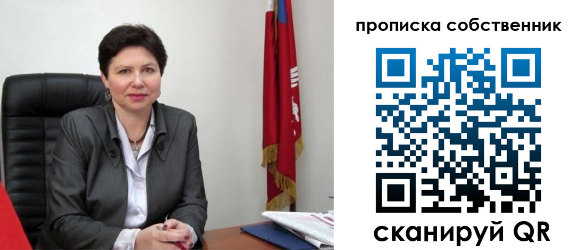 временная регистрация поиск в Сельцо
