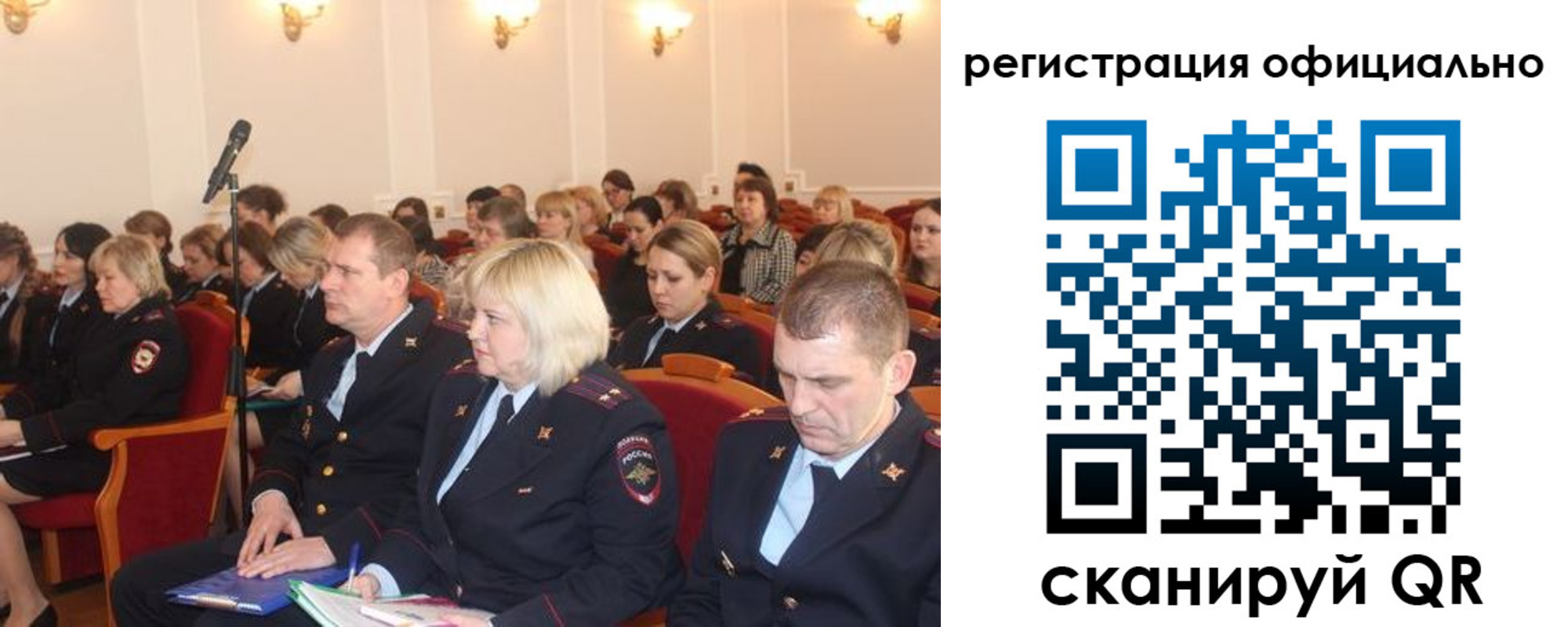 временная регистрация купить в Сельцо